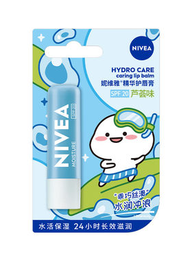 妮维雅润唇膏保湿型防晒