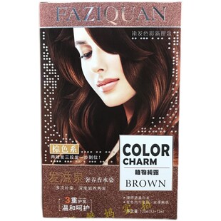 聚生缘发滋泉奢养香水染120m滋润染发膏植物纯露彩色遮盖白发棕色