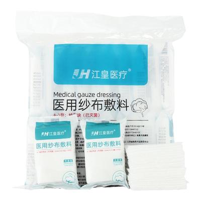 400片医用纱布块灭菌型多种规格