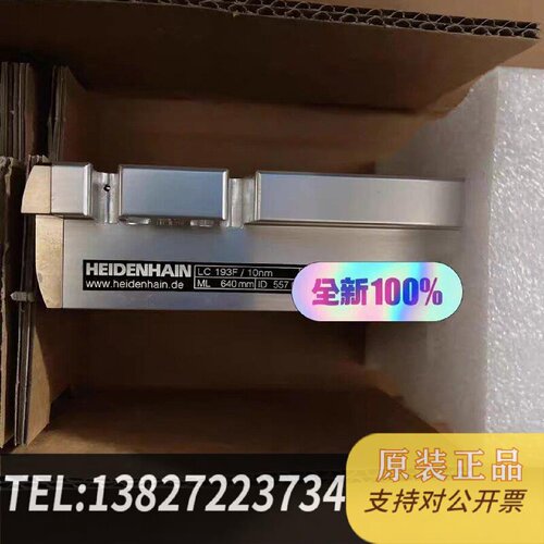 原装正品海德汉光栅尺LC193F640现货议价