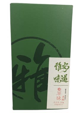 雅安特产皇茶雅月低糖非油炸糕点