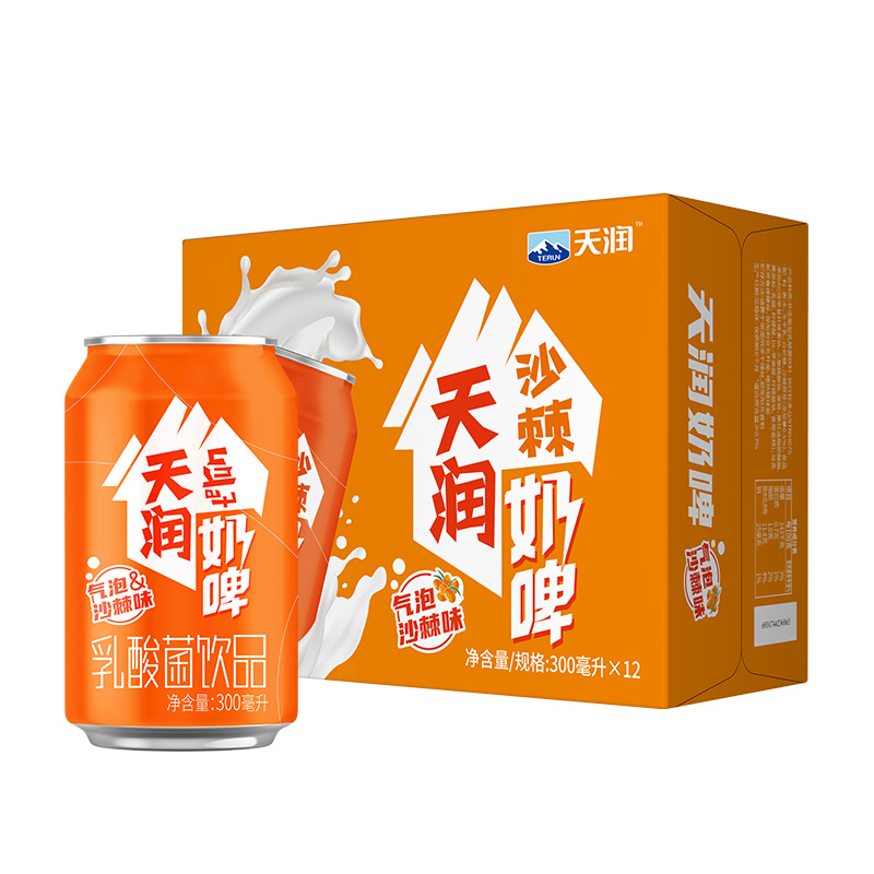 天潤旗艦店新品沙棘奶啤乳酸菌飲品含乳飲料300ml*12罐整箱