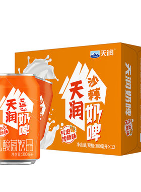 天润沙棘奶啤乳酸菌饮品含乳饮料