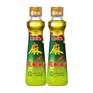 金龙鱼调味油特麻花椒油400ml*2特香花椒油四川汉源正宗麻油家用