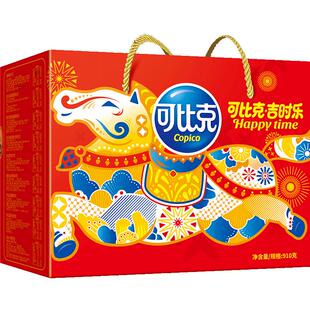 可比克零食合家欢礼盒910g年货过年送礼