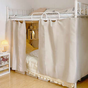 宿舍遮光床帘上下铺学生专用蚊帐桌帘寝室遮挡窗帘式 加厚床围帘子