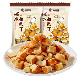 比比赞碱水面包丁小饼干焦糖海盐味早餐非油炸小零食小吃休闲食品