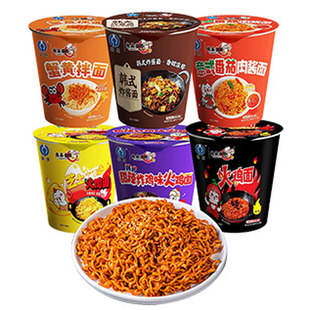 良品壹面多口味火鸡面奶油芝士6桶装方便面泡面夜宵速食网红泡面