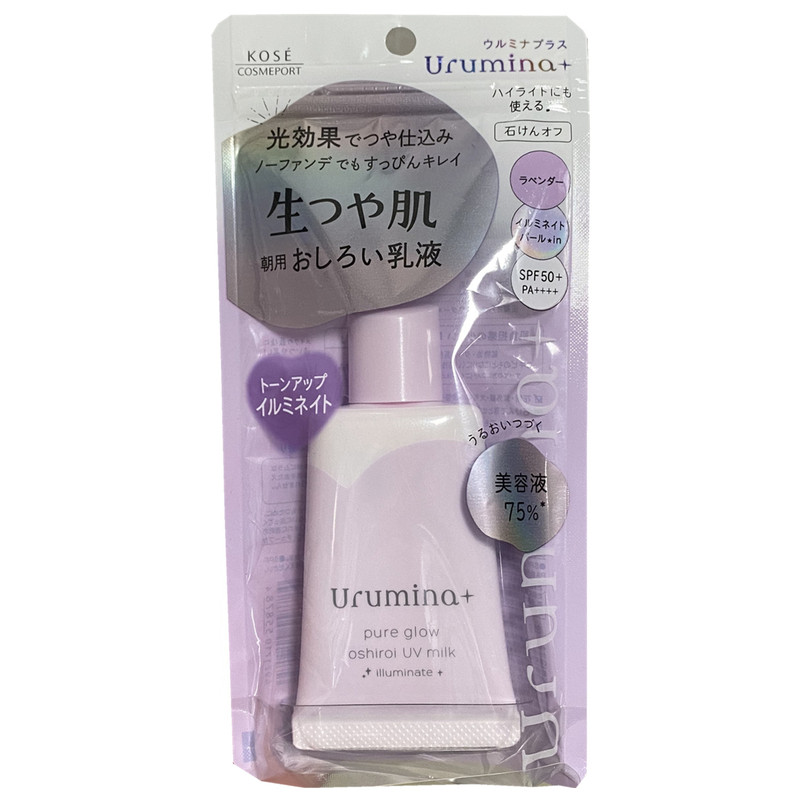 日本KOSE高丝隔离防晒霜spf50+