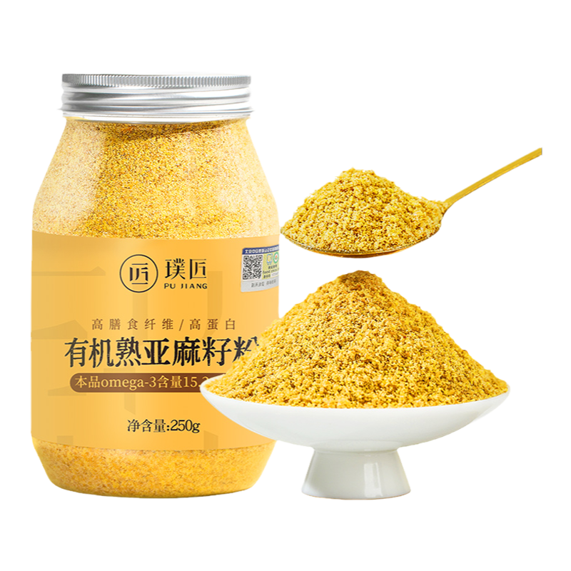 璞匠有机亚麻籽粉熟黄金亚麻子粉