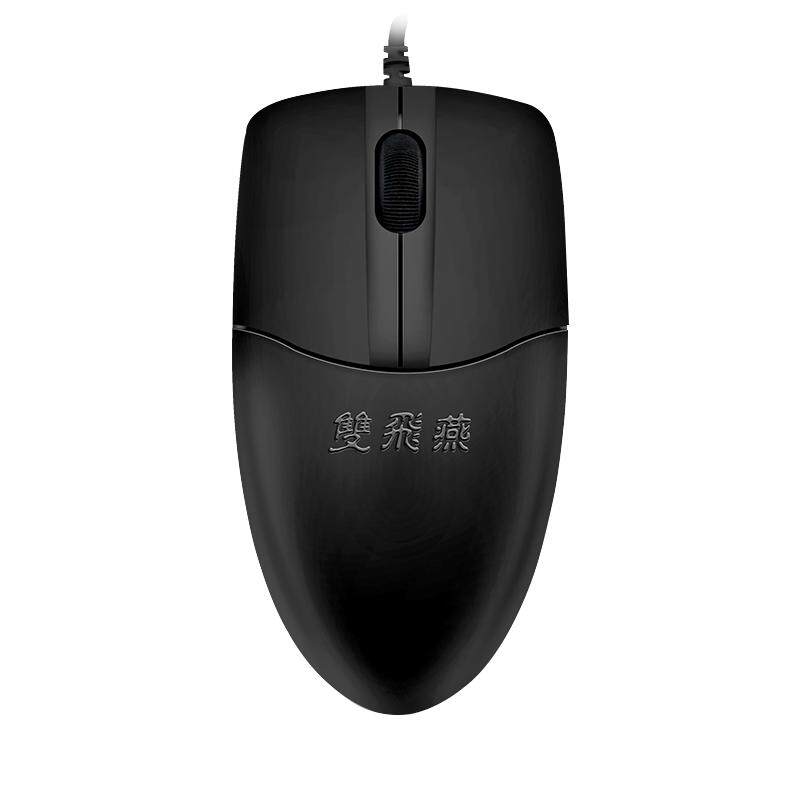 【送鼠标垫】双飞燕有线鼠标OP-520USB接口静音办公家用美工设计