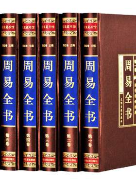 锁线精装经典原著完整无删减