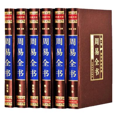 锁线精装经典原著完整无删减