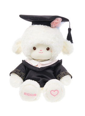 学士服公仔小羊毕业礼物绿光派对
