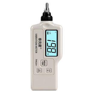 泰克曼测振仪TM63A+ 震动仪振动测试仪电机故障检测仪振动频率