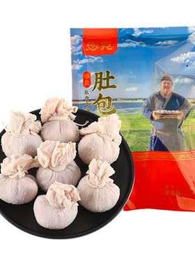 恩克肚包肉羊肉肠肚包羊肉
