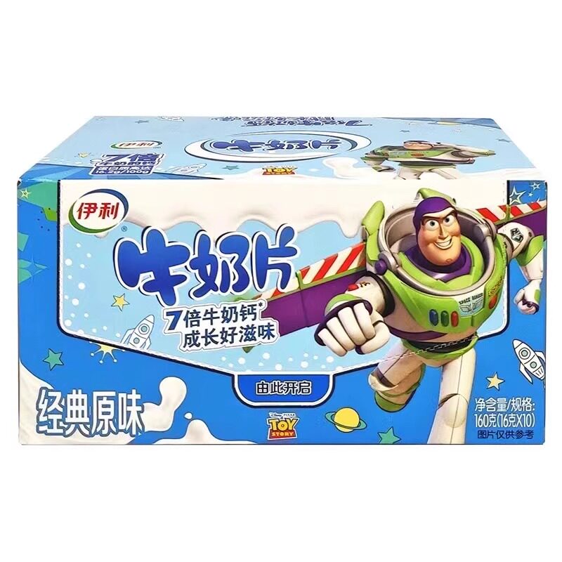 【80颗】伊利牛奶片干吃奶片10板160g/盒奶贝小零食补钙（新日期