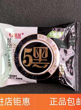 麦格尔木糖醇5黑谷物桃酥粗粮饼干无糖精营养代餐早餐孕妇老人