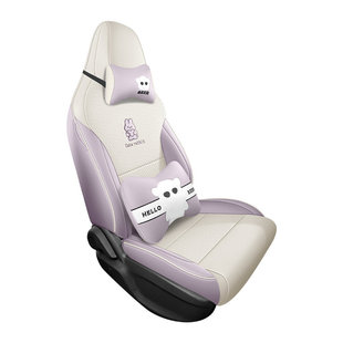 名爵MG4座椅套全包座套四季通用透气车坐垫皮革座套车内装饰用品