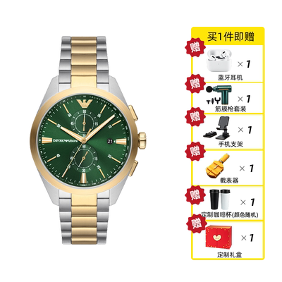 阿玛尼时尚石英男士商务腕表