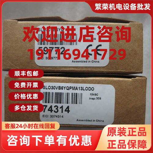 议价全新原装美国BANNER邦纳 SLO30VB6YQ SL030VB6YQ 现货