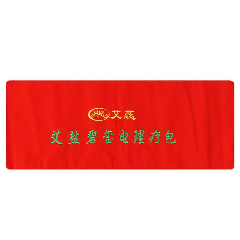 盐袋热敷包电加热海盐理疗袋艾包艾灸粗盐袋子暖宫腰部肩颈椎家用