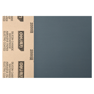 得力砂纸木头抛光打磨砂纸角磨机抛光磨盘2000目抛光砂纸磨砂纸