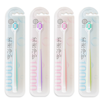 萌盈软毛牙刷成人5支可定制护龈