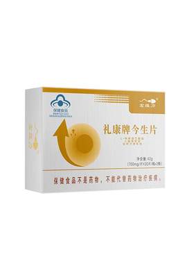 左维力备孕男提宝精子活力质量