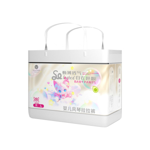 【三包】酷安奇圣贝儿甄薄轻薄透气柔软舒适新生婴儿纸尿裤拉拉裤