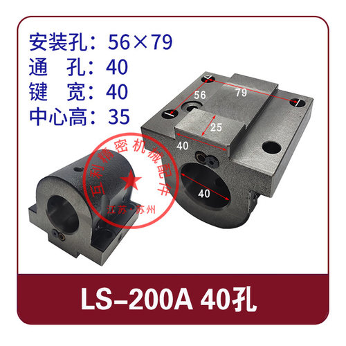 六鑫刀塔刀座数控车床配件镗孔迈坤刀座u钻刀座内出水刀坐ls240a