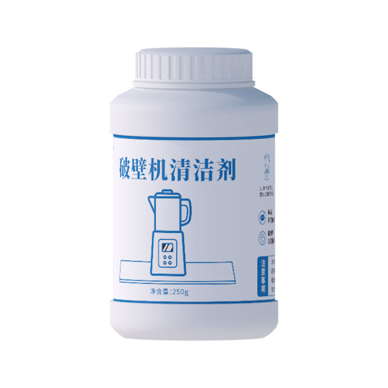 破壁机清洁剂专用糊底除垢粉不锈钢刷子神器洗涤九阳豆浆机清洗剂