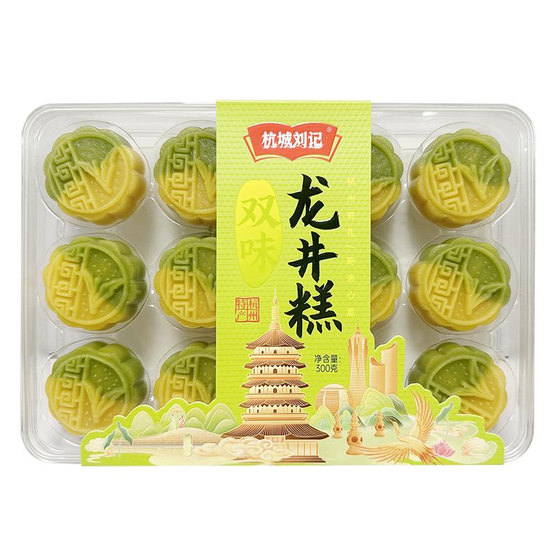 刘瑞斋旗舰店双味桂花糕绿豆龙井糕点杭州特产旅游零食小吃伴手礼