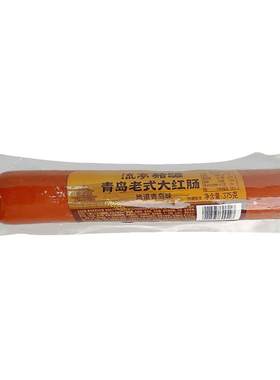 流亭猪蹄青岛老式大红肠即食香肠熟食肉食真空猪肉肠山东特产375g