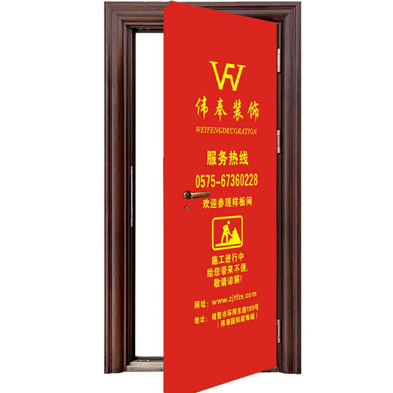 门套防盗门保护套装修子母门定做