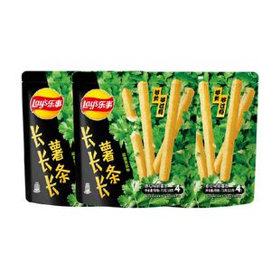 乐事长长长薯条系列超香香菜味组合72gx3包