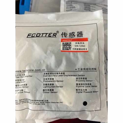 〔议价-可维修〕ECOTTER光电开关 型号GN-071ND、GN-08NT