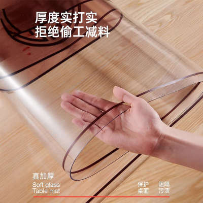 中式电视柜垫子透明软玻璃PVC餐桌垫桌布餐边柜垫鞋柜台面保护垫