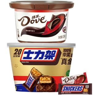 德芙士力架香浓黑巧234g*1碗+400g*1桶夹心巧克力休闲小零食糖果