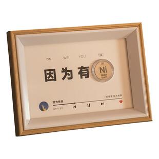 化学元素生日快乐礼物送同学男生兄弟稀奇创意小玩意好友女生朋友