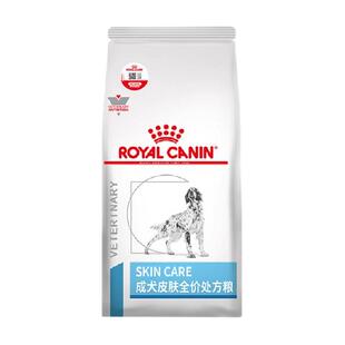 皇家成犬皮肤全价处方粮SK23/2KG改善狗狗皮肤病掉毛化脓过敏皮炎