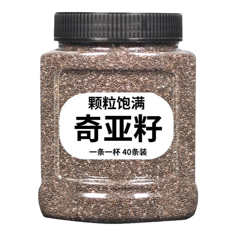 奇亚籽泡发饱腹代餐独立小袋装