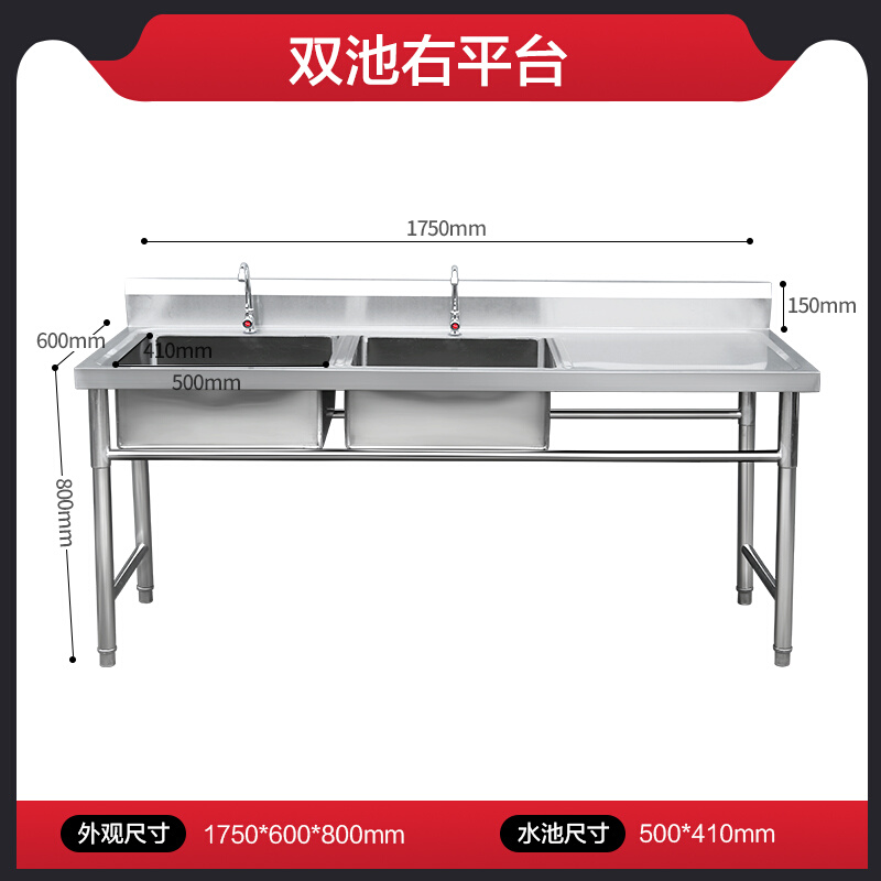 商用不锈钢水槽带支架厨房单双水消毒池带平台家用洗碗洗菜洗手盆