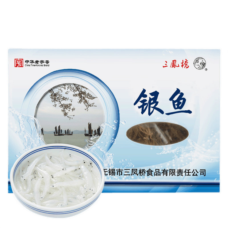 无锡特产三凤桥银鱼干三白鱼类制品水产干货礼品老字号伴手礼送礼