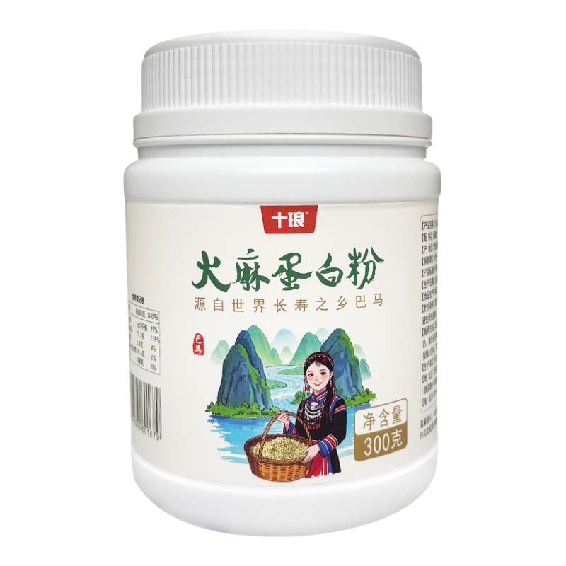 巴马火麻仁蛋白粉送长辈健康