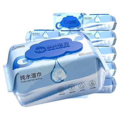 私处专用湿巾纯水湿纸巾男女通用房事前后清洁私密湿巾大包无酒精