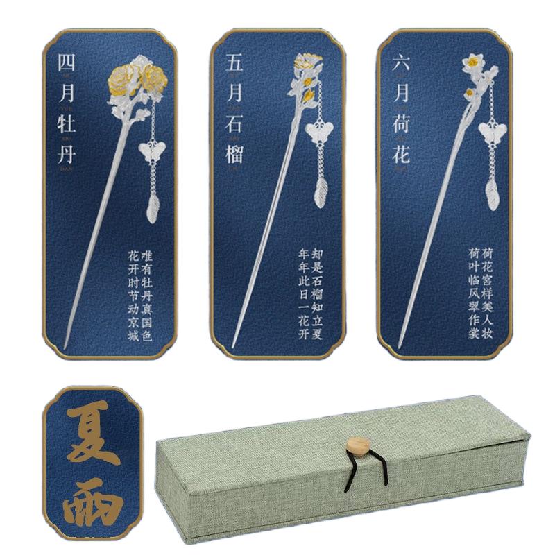 十二花神盘发纯银发簪银发簪