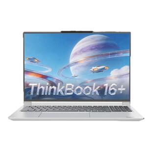 【国补】ThinkBook 16+2026英特尔酷睿Ultra356H RTX5060独显32GB内存1TB固态笔记本电脑官方旗舰店