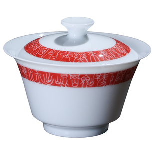 翰文堂拓片马蹄茶碗全手工景德镇泡茶盖碗手绘薄胎轻薄透不烫手