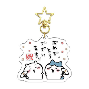 chiikawa周边挂件小八吉伊卡哇飞鼠公仔乌萨奇包包挂饰星星钥匙扣